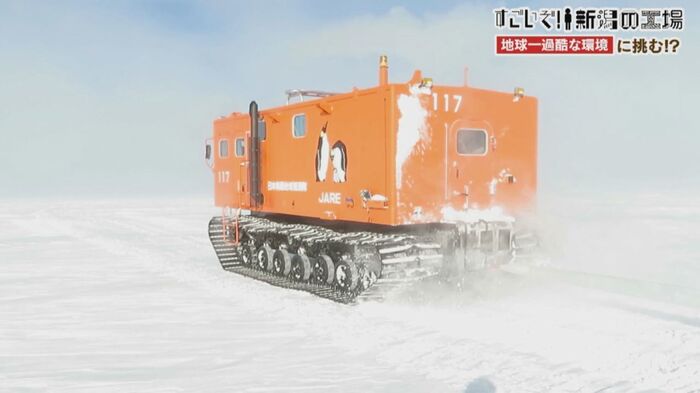 南極で稼働する雪上車の様子