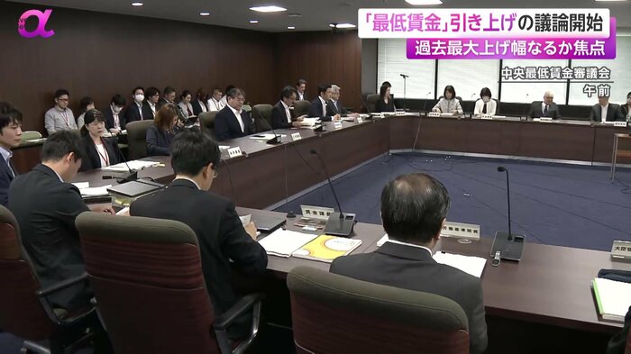 最低賃金引き上げについて議論する厚生労働省の審議会