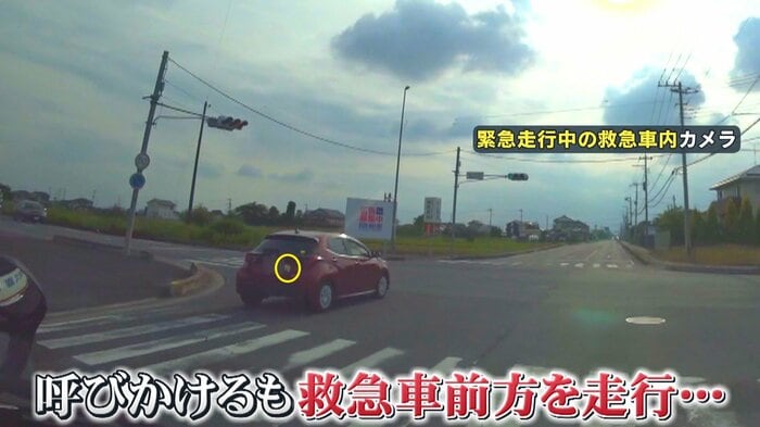 高齢者マークをつけている(黄色丸部分)