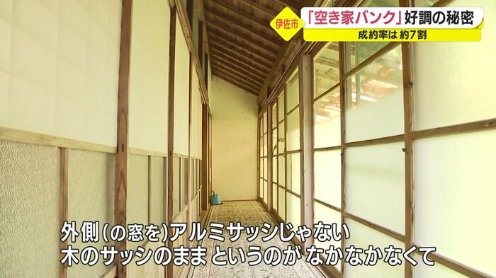 築50年以上という空き家