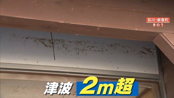 入り口の天井近くに残された津波の痕