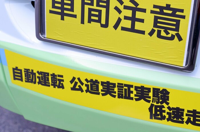 (イメージ)