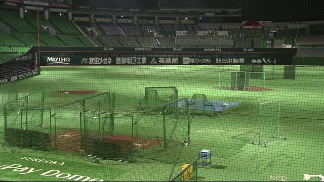 ホークス 2日の試合中止に 新型コロナ 選手の感染確認 チーム全員のPCR検査と施設消毒実施