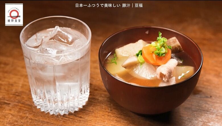 神田「豆福」の豚汁が家で味わえる！元「dancyu」編集長が追い求める日本一ふつうで美味しいレシピ｜FNNプライムオンライン