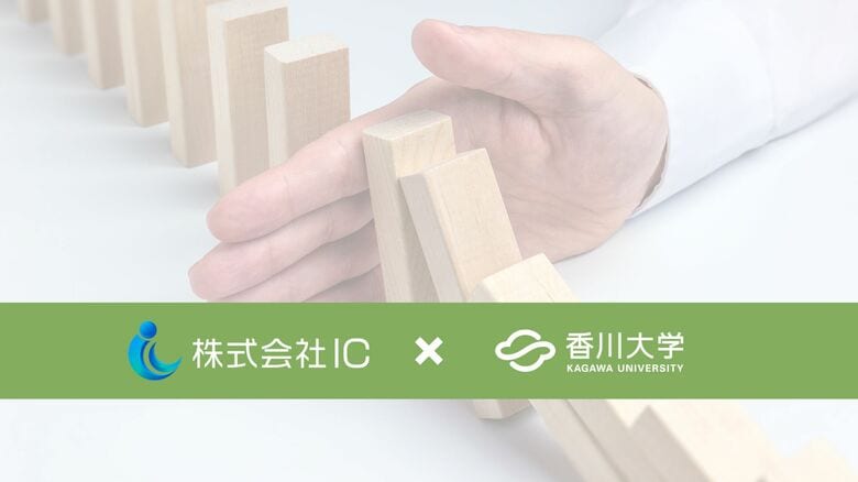 全国初の「疑似万引き」実証実験で、防犯施策の心理的効果を検証