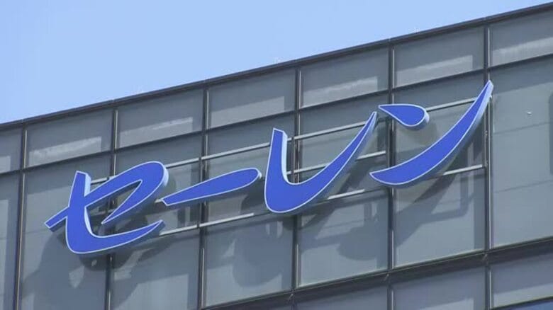 売上・利益とも過去最高を更新、6期連続の増収・増益に　通期の業績予想も上方修正　「セーレン」第一四半期決算　福井｜FNNプライムオンライン