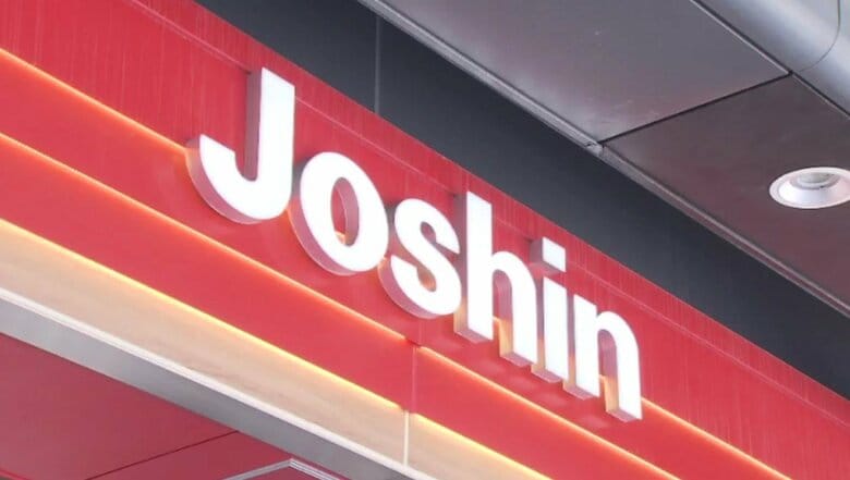 【速報】Joshinに不正アクセス　約600万件超える個人情報が漏洩した可能性　免許証の画像やマイナンバーカードなどの情報も漏洩したか｜FNNプライムオンライン