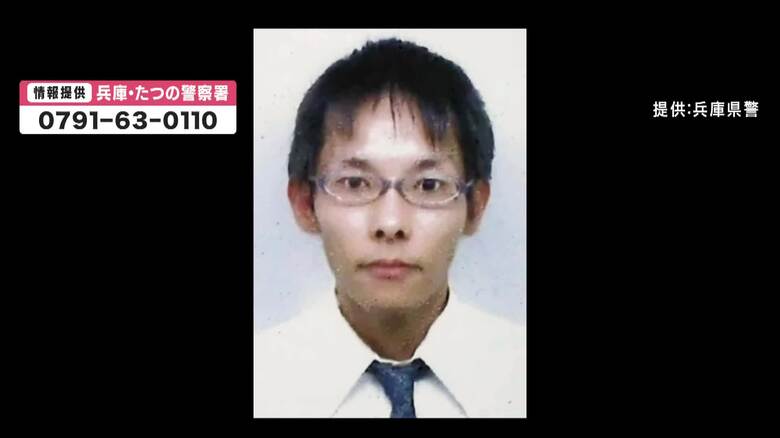 兵庫・たつの市母娘殺害 事件数日前に母親「空き巣に入られたかも」 公開手配の大山賢二容疑者、資金乏しく現場周辺にいる可能性|FNNプライムオンライン