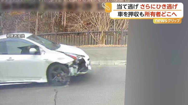 “ひき逃げ”直後に“当て逃げ”か　事故起こし大破したまま逃走　車押収も所有者は行方不明　北海道・千歳市｜FNNプライムオンライン
