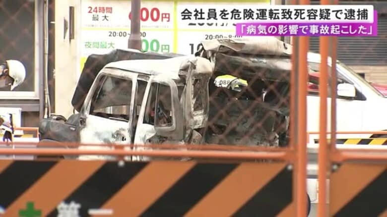 軽が追突され炎上し女性が死亡「病気の影響で事故を…」乗用車運転していた42歳男を危険運転致死容疑で逮捕｜FNNプライムオンライン