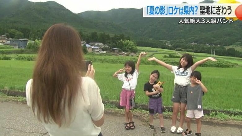 Mrs.GREENAPPLEの新曲「夏の影」MV撮影地は福井…？　SNS上で盛り上がるロケ地への“聖地巡礼”　「どこよりもパワースポット！」ファン歓喜｜FNNプライムオンライン