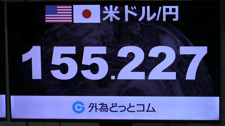 円が急騰 1ドル=155円台前半に一時突入 “追加介入が実施”と市場の観測 神経質な値動きから急上昇|FNNプライムオンライン