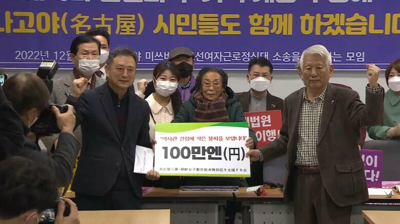 徴用工問題　日本の支援団体が会見「韓国側で日本企業や政府に圧力強化が必要」と主張｜FNNプライムオンライン