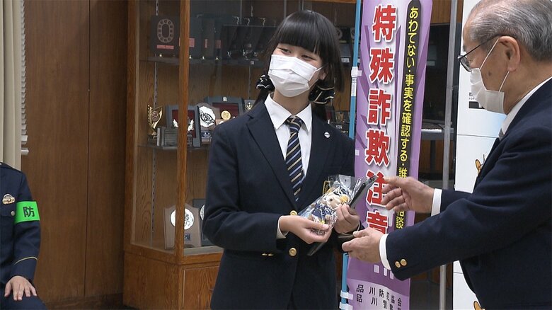 ｢それって詐欺だよ｣ 特殊詐欺からお年寄りを守る　地元･女子高生が全面協力　東京･品川区｜FNNプライムオンライン