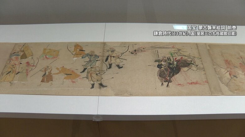 皇室ゆかりの美術工芸品を一堂に展示　ピース文化祭にあわせ長崎関連の名品も｜FNNプライムオンライン