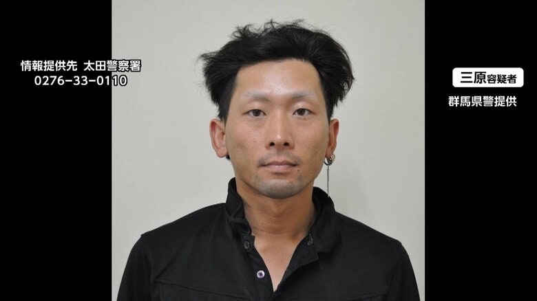 長女は元夫からのDV被害を警察に相談 事件前日には避難指導 “強い殺意”か、女性に十数カ所の傷 公開手配で行方追う 群馬・太田市女性殺害|FNNプライムオンライン