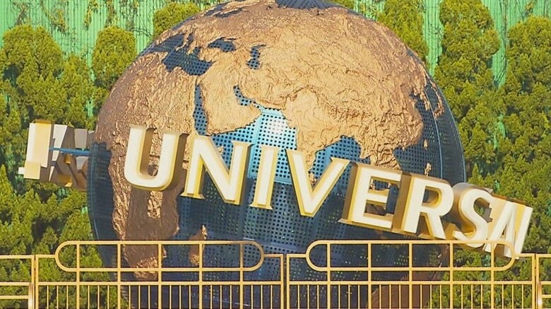 USJクルーの時給一律50円引き上げ1260 円～1590円に「より選ばれる企業」目指す　2025年4月1日付けで実施｜FNNプライムオンライン