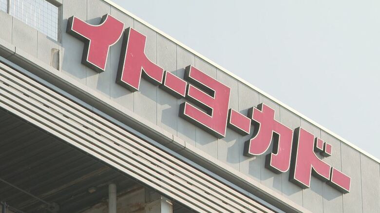 「閉店ショック」「再就職は不安」イトーヨーカドー南松本店の元従業員58人が再就職支援の説明会に参加　松本パルコ、井上百貨店も閉店へ　3店で261人の離職者見込み｜FNNプライムオンライン