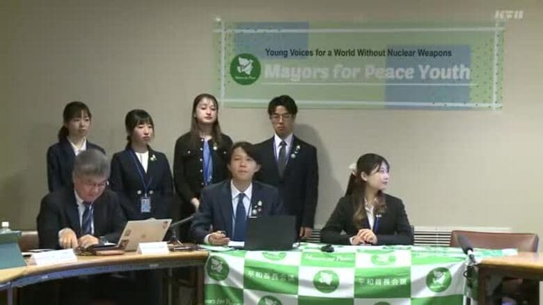 長崎・広島の若者が核兵器廃絶の実現に向けて行動を呼びかけ【長崎県】｜FNNプライムオンライン