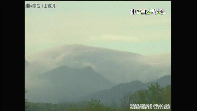 北海道東部の雌阿寒岳で火山性地震が急増_噴火警戒レベルを「3」入山規制へ引き上げの可能性も｜FNNプライムオンライン