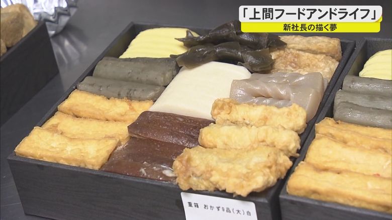 行事用の重箱