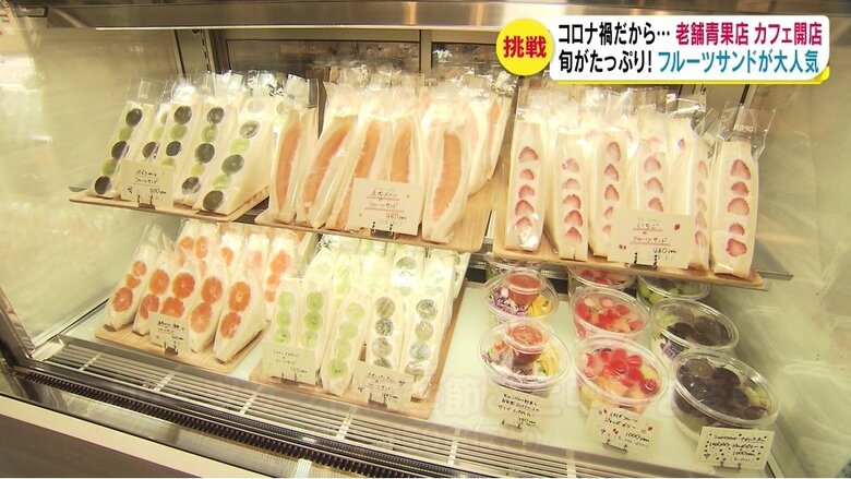今後、メニューを増やすことも検討