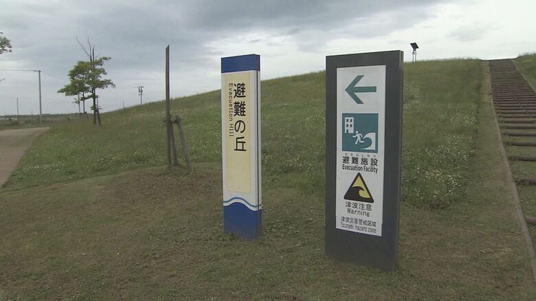 津波避難場所として指定されていたが高さ不足が判明した「避難の丘」