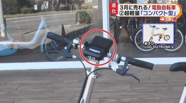 あさひ 自転車 砧