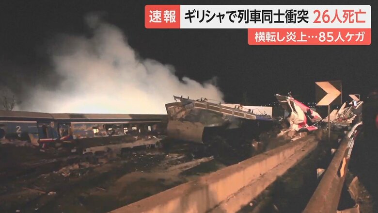 ロイター通信などによると、列車には約350人が乗っていた