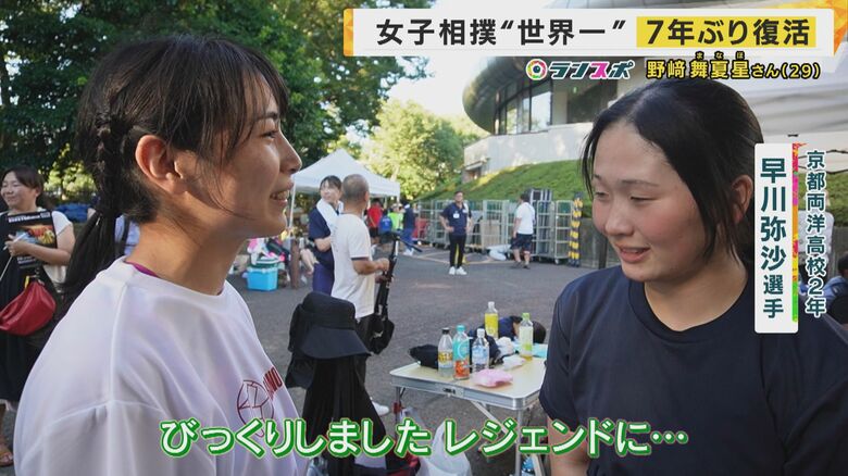 野崎さんの新たな相撲人生が始まる