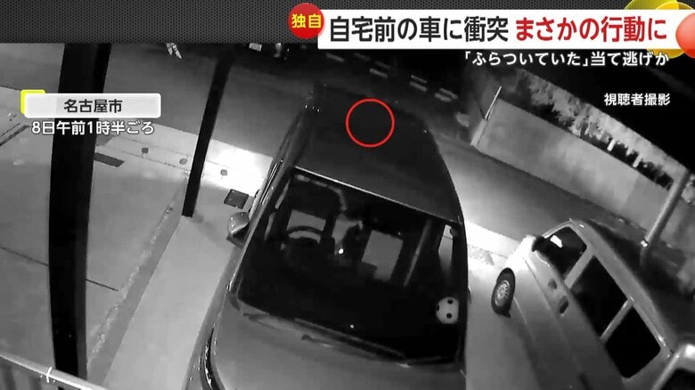 駐車場に止められていた車にバイクが衝突する事故の瞬間（8日午前1時半ごろ、愛知・名古屋市）（3）