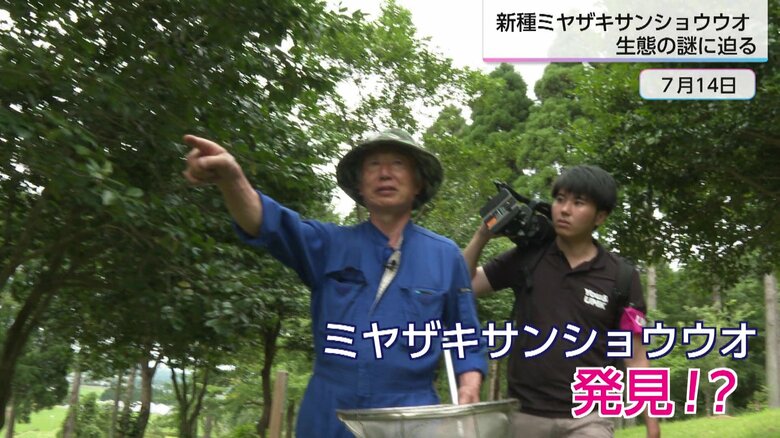 記者も同行