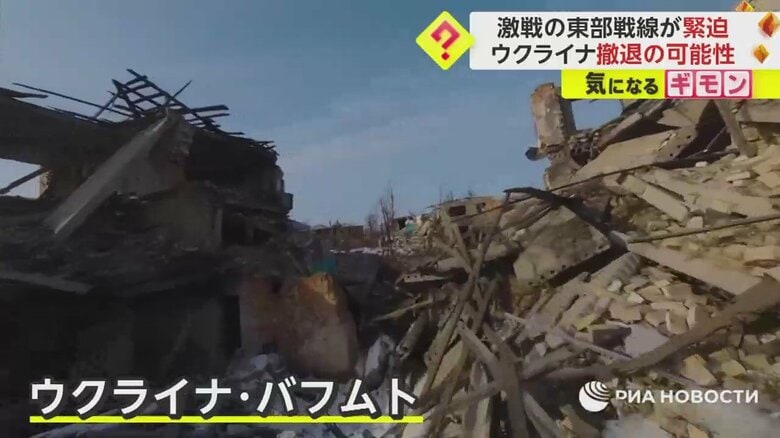 ドローンが撮影した激戦地・バフムトの現在⑤