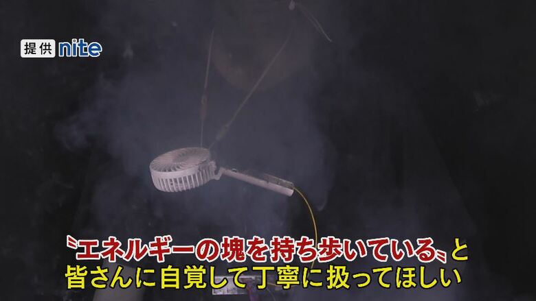 NITEが公開している実験映像