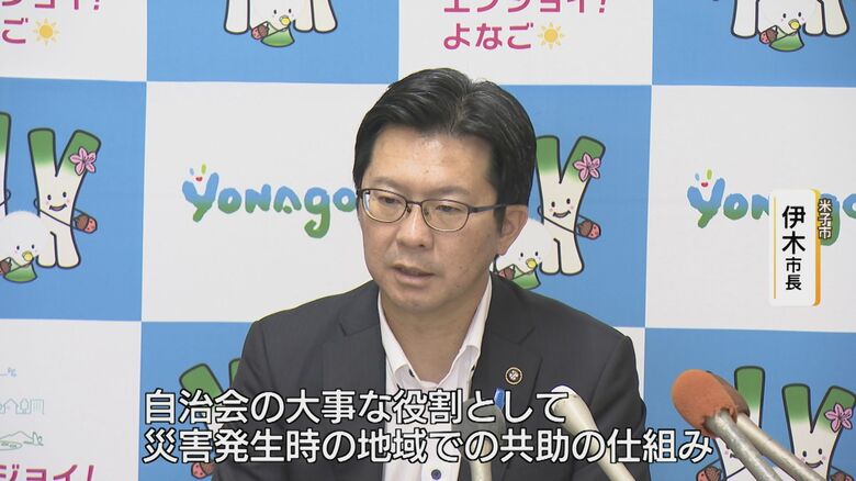 米子市・伊木市長