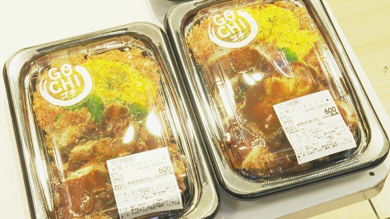 惣菜コーナー（千葉県の店舗）