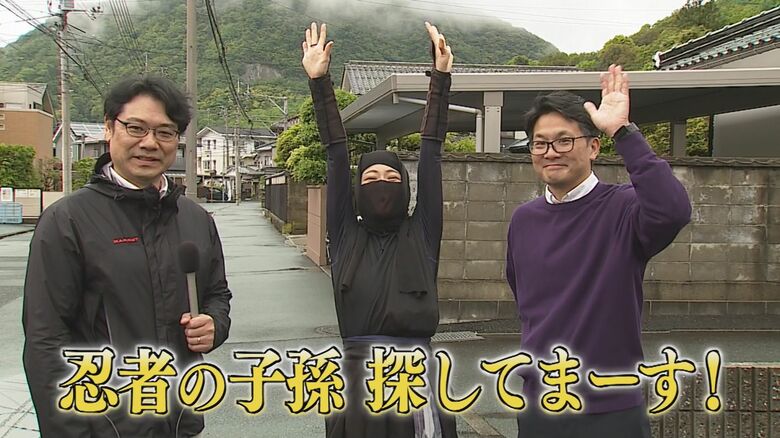 企画展へ「忍者の子孫探し」呼びかけ