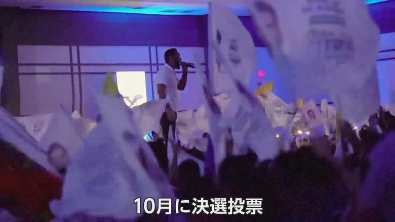 支持者の前で演説する大統領選の候補者