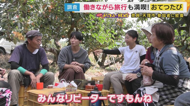 リピーターが多い理由は空気感