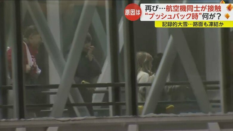 大韓航空機から乗客が下りたのは事故から4時間後