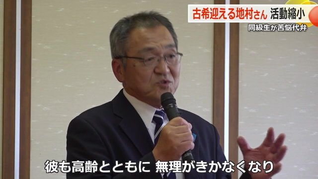 北朝鮮に拉致された日本人を救う福井の会・森本信二会長