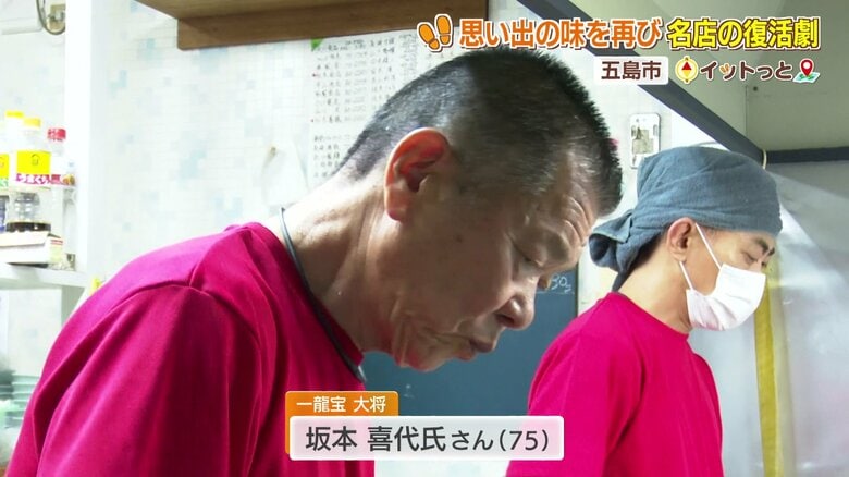 店を閉じる理由のひとつは「年齢」