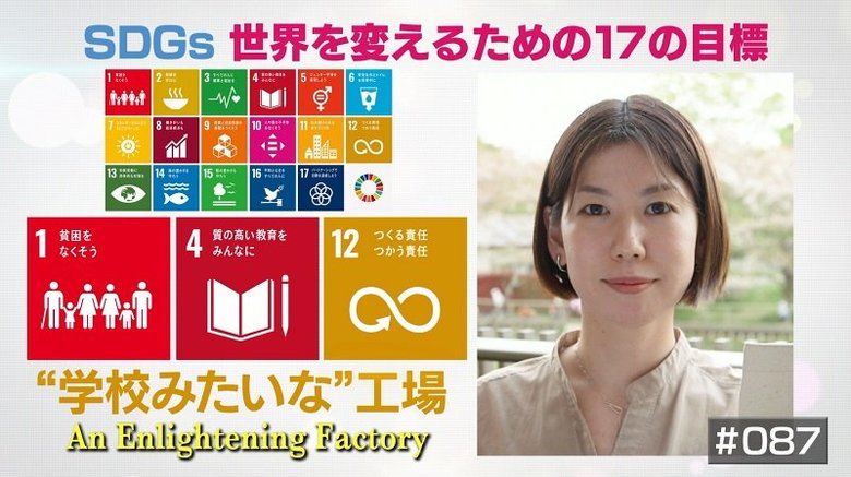 教育機会に恵まれなかった女性に技術と生きるための訓練を…カンボジア発ファッションブランドの試み