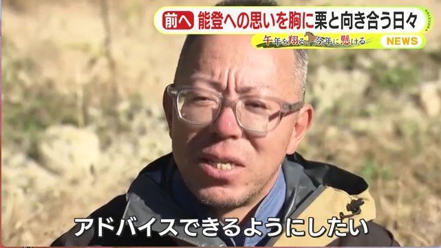 松尾和弘さん