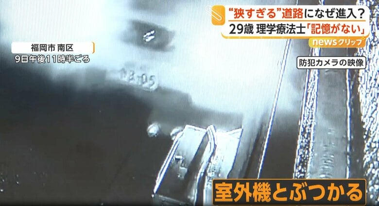 飲酒運転の車が事故を起こす一部始終（9日午後11時半頃、福岡市・南区）③