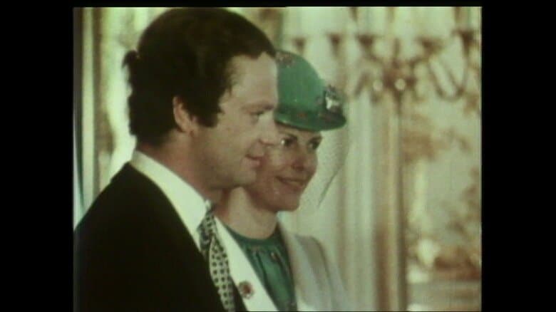 1990年　初めて国賓として来日したグスタフ国王夫妻