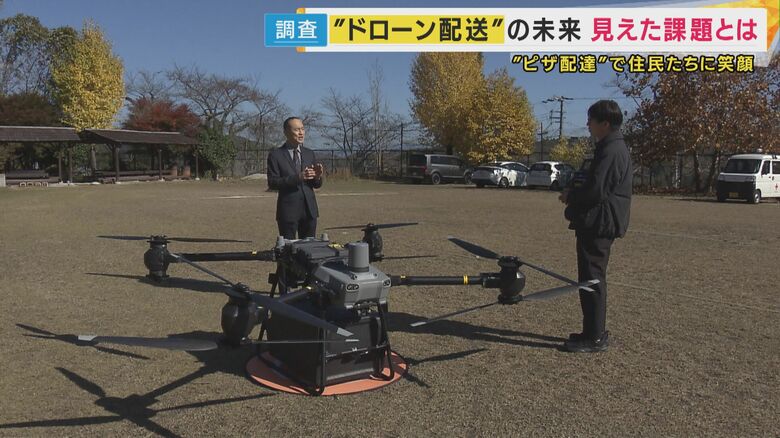 奈良県の過疎地へドローンで物資を運ぶ