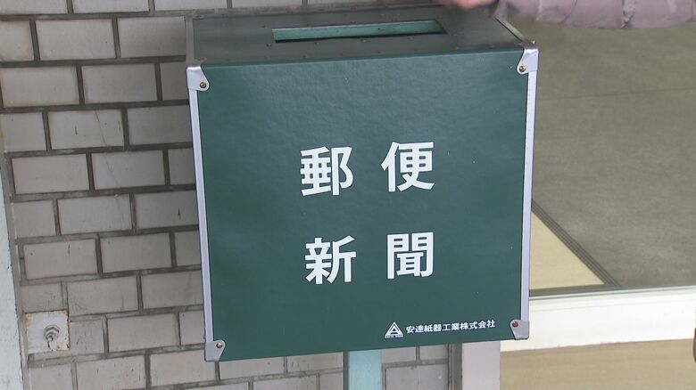 紙製の郵便受け