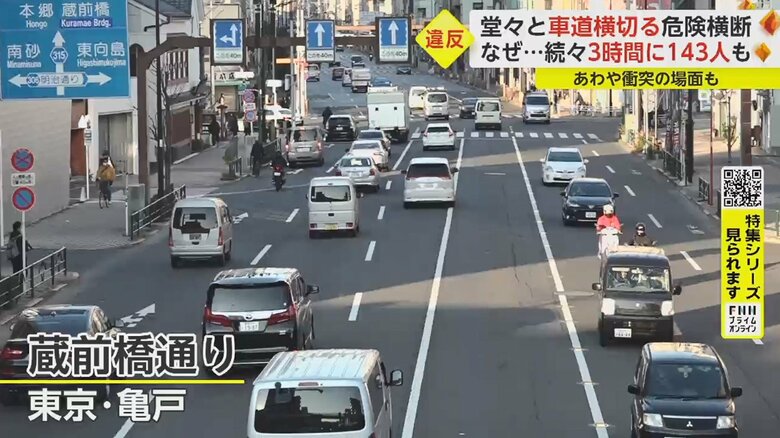 交通量の多い道路