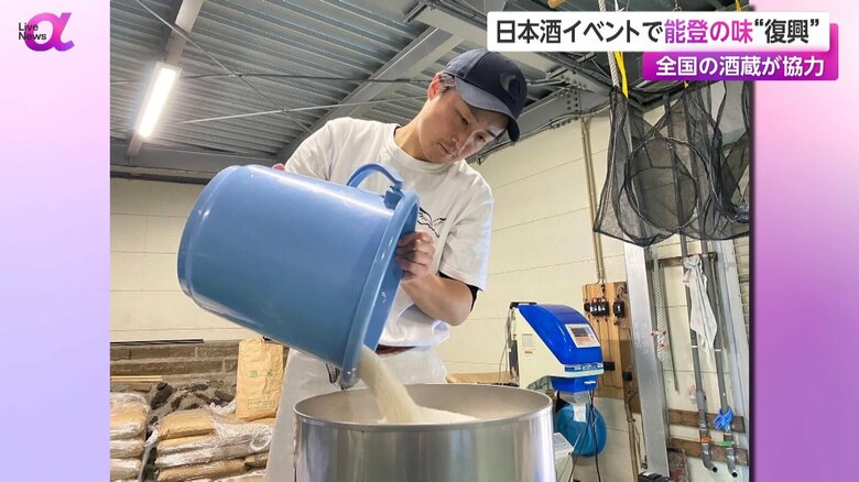 長崎県・平戸市にある「福田酒造」で、自慢の味の“復興”を目指す鶴野さん
